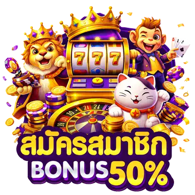 สล็อต ฝาก ท รู วอ เลท
