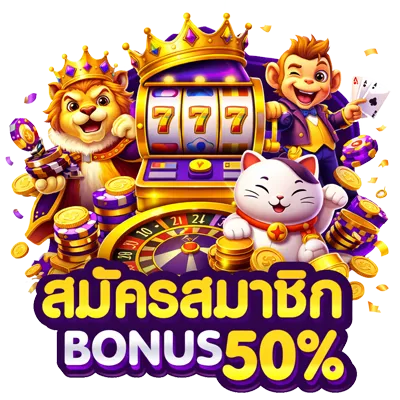 สล็อต ฝาก ท รู วอ เลท